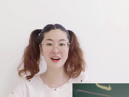 #上热门 晴宝宝变身小老师教我背古诗:咏鹅#和抖音一起学古诗 3——6岁儿童角色扮演#幼儿国学启蒙古诗咏鹅黑板板书 #古诗朗诵古诗咏鹅粉笔配图简笔画配图 #亲子教育