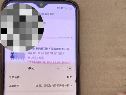 最近好多找不到微支付的,用这个方法就有了,没有微支付的可以试试