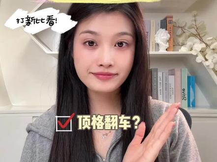 北交所新股觅睿科技申购策略##北交所 #新股 #北交所新股 #觅睿科技