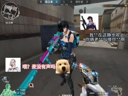 CF校长人均西格玛男人#cf #游戏 #真男人