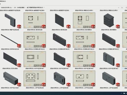 SolidWorks教程-工程图模板09-怎样使用SW自带工具批量生成工程图纸#solidworks #solidworks教学 #SolidWorks模板