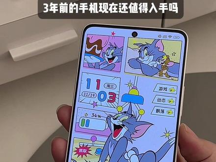 我的二手备用机加一#备用机