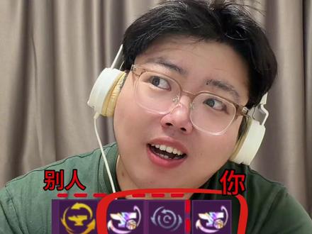 《福星新出海克斯》 #金铲铲之战 #金铲铲2026天选福星 #金铲铲英雄联盟传奇 #内容过于真实 #搞笑