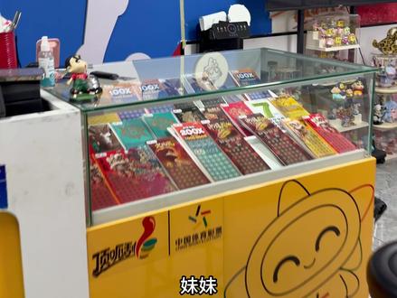 英雄难过娘子关 #随拍 #运气爆棚