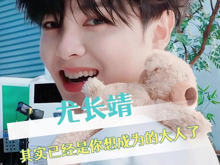 歌手唯一安陵容塑出现了#尤长靖#歌手2026#偶像练习生