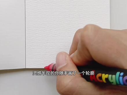 超级简单可爱的“黑猫砖墙”画
🖌️掌握丙烯马克笔
📒水彩本
临摹:@画画的大鹿
#丙烯马克笔 #水彩本 #直液式丙烯马克笔 #掌握丙烯马克笔 #翻翻乐
