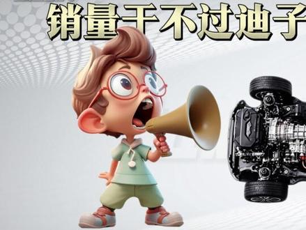 吉利的混动技术解析,8848 EM-i EM-p有哪些区别? #汽车知识 #吉利混动 #emi#吉利EMI #极氪9X
