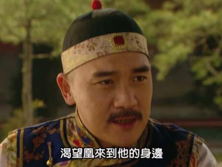 难怪人家叫你八贤王!#雍正王朝#八贤王#每日一贤