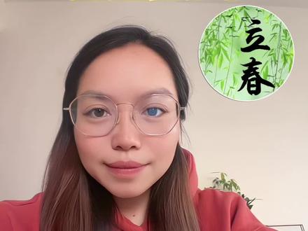 2026年2月4日立春注意事项 2026年2月4日,农历腊月十七,立春注意事项#每日分享 #立春 #运势早知道 #黄历 #五行穿衣指南