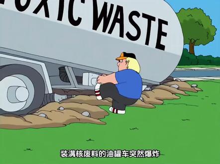 核废料#益智动画 #简笔画 #动画配音 @DOU+上热门