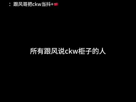 我猜有些跟风哥又要无脑说柜子了🧐#chiikawa #吉伊妈