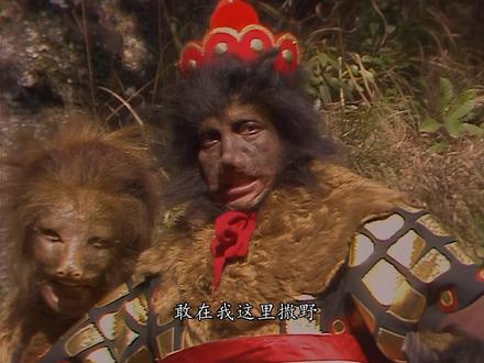 孙悟空大战黑熊精 #西游记 #怀旧经典影视剧 #我要上热门