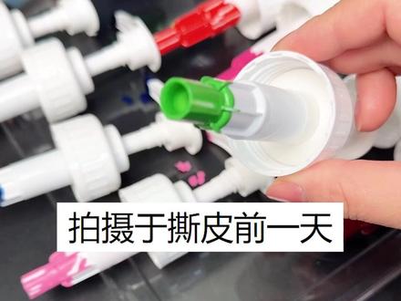 自制丙烯颜料撕皮盘子泵头翻车,用粉丝的奇葩方法能拯救吗? #撕皮声控 #颜料 #解压视频 #挑战 #大人也要玩玩具