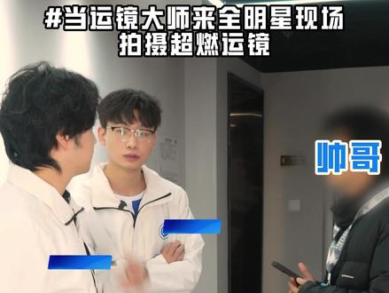 运镜大片拍摄现场! 看@ETK欣楠i@ETK江肖忍如何展现赛场之外的酷感瞬间 #2025和平精英全明星电竞周#从一打到七把把都刺激#PEL六周年#运镜大师