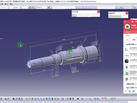 CATIA小蚂蚁+ FTA三维标注视频教程#catia