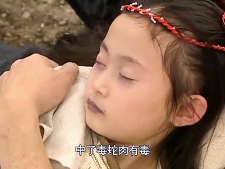 #尹仲就是有龙神功护体,所以他女儿被毒死了#我的观影报告