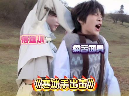 一群神人拍MV产出一堆笑料#TF家族 #精神状态belike #搞笑 #一颗好星星 # 张桂源张函瑞王橹杰左奇函杨博文陈思罕陈浚铭