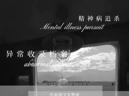 #上热门
“宝宝想要”
“宝宝得到”
#李冬#异常收录档案#两个精神病想捅我一个手里有刀,一个手里有棍 #李宇张冬冬