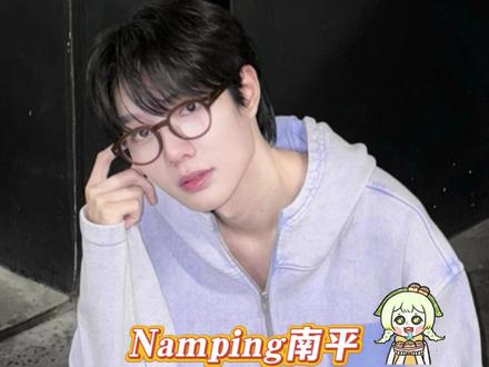 这个小南平,完全“新闻女王”来的 #namping #kengnamping #他泰 #安利 #帅哥