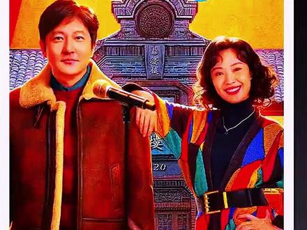 谁在评论区说的舅妈会出车祸的? #电视剧老舅 #老舅剧情走向上头