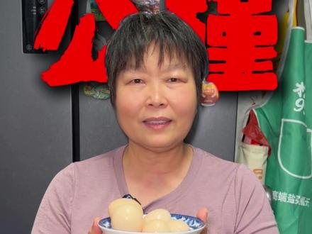 复刻一下最近很火的公瑾爆蛋,确实很不错呢~开胃下饭!