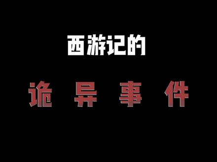 #吸油记 为什么还这样?太可怕了