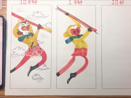 画画限时挑战 齐天大圣孙悟空 10秒画的孙悟空线条还是很美的