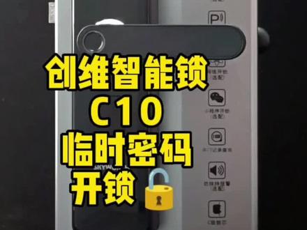 yeah~这期又是干货满满呀#好物推荐🔥 #源头实力厂家 #智能家居智能生活 #智能指纹锁 #专业的事交给专业的人