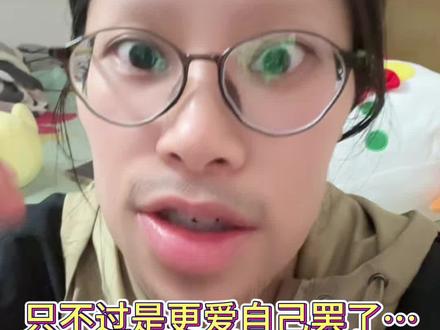 如果觉得自己瘦下来变刻薄了,其实是你更爱自己啦!! #情感共鸣 #减脂小知识#唠嗑日常 #变瘦变美变好看