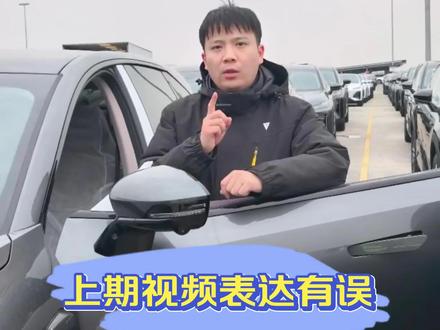 #新央企新长安#新央企新深蓝 #全新深蓝S07 #深蓝S07 关于上一期表达失误给大家道个歉