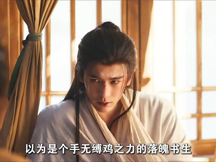 逐玉刚刚播出就冲上热搜 #逐玉 #谢征 #樊长玉