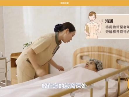 养老护理员实操考试之量体温#养老护理 #专业团队 #喜欢就关注我吧 #感谢那些默默给我点赞的人