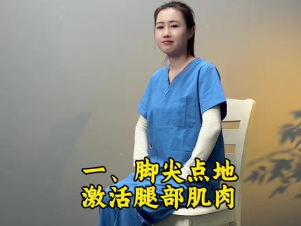 懒人耗糖操跟练#耗糖操 #运动养生