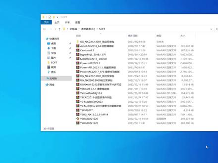 UG-NX2212最新版大师终安装教程#ug学习 #春风十里气象日等你 #技术分享
