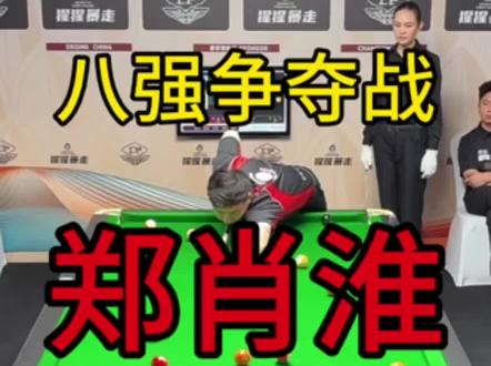 康溪500万八强争夺战,四大莽夫之一的何文冲上演极限连鞭,江左麒麟郑肖淮危险了!#郑肖淮 #何文冲 #康溪盛世