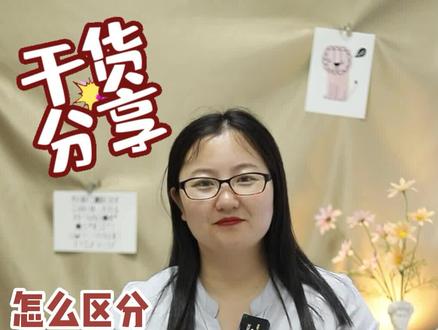 暂列金额和暂估价,这回清楚了吧!
#工程造价 #建筑工程 #工程造价 #建筑行业
