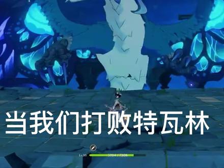 #原神 #原神创作者激励计划 #米哈游 #原神创作者激励计划 原神:原来这些东西应该这样用