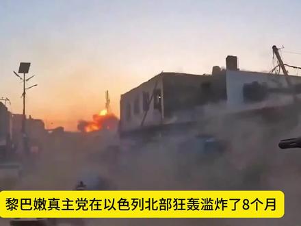 真主党实力有多强?以色列为什么,不敢攻入黎巴嫩?