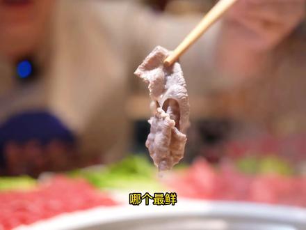 #冰块煮火锅 #和牛火锅 网红冰煮火锅,打开小仙女聚会的正确吃法