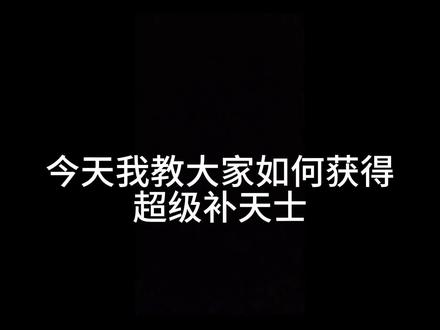 布鲁可星辰版第四弹#布鲁克 #变形金刚 #补天士