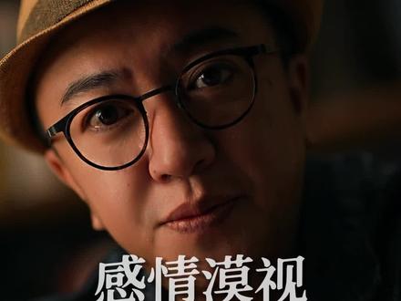 感情漠视-你经历过吗#情感共鸣 #婚姻 #爱情