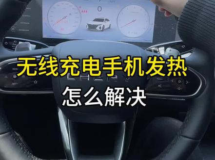 我的充到手机不能用#奇瑞汽车 #艾瑞泽8