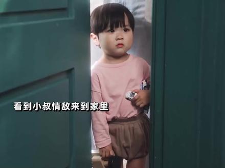 宝宝看到小叔情敌来了,替自己和小叔宣誓主权,真的凶乎乎!#韩剧 #给你宇宙 #萌娃 #好剧推荐 #追剧在抖音