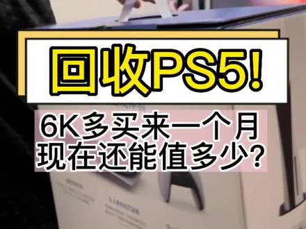 ipadmini6游戏测评 e6c5bc67257109e58a34b3fadc030e28~tplv-dy-resize-origshort-autoq-75:330.jpeg?x-expires=1983124800&x-signature=4B4wo4m324pjFB%2BAz2guu%2FLZzoI%3D&from=3213915784&s=PackSourceEnum_AWEME_DETAIL&se=false&sc=cover&biz_tag=pcweb_cover&l=021667765676948fdbddc03001202932441b61660000096ccdbc1