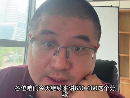 北邮650+分段上限最具性价比的院校