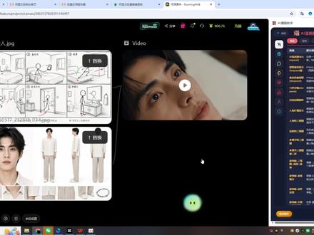 草图故事板做视频。image2故事板精准控制实例教#image2 #seedance #rhtv #runninghub