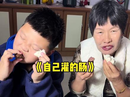 这个老式手工灌肠就是好吃