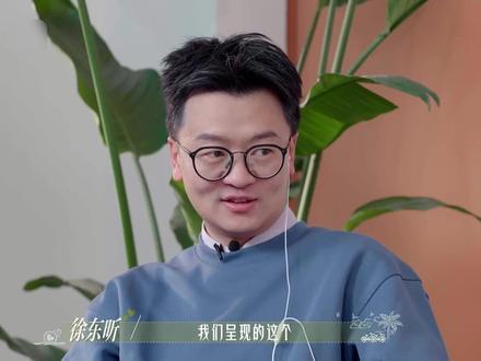 玫姐又哭了?徐工刘玫被公开处刑!刘玉刚大哥太会说,既能贴脸开大又能给台阶下#恋综 #日落时分说爱你 #语言艺术 #心理学 #行为学