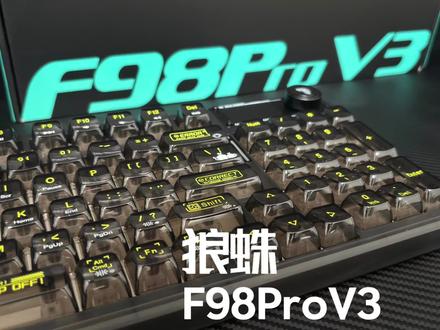 狼蛛F98Pro V3,RGB氛围灯带+智能彩屏打造高颜值桌面#狼蛛 #狼蛛F98ProV3 #狼蛛F98Pro #机械键盘 #电竞键盘推荐