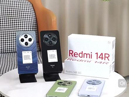 新款红米14R系列来啦!!